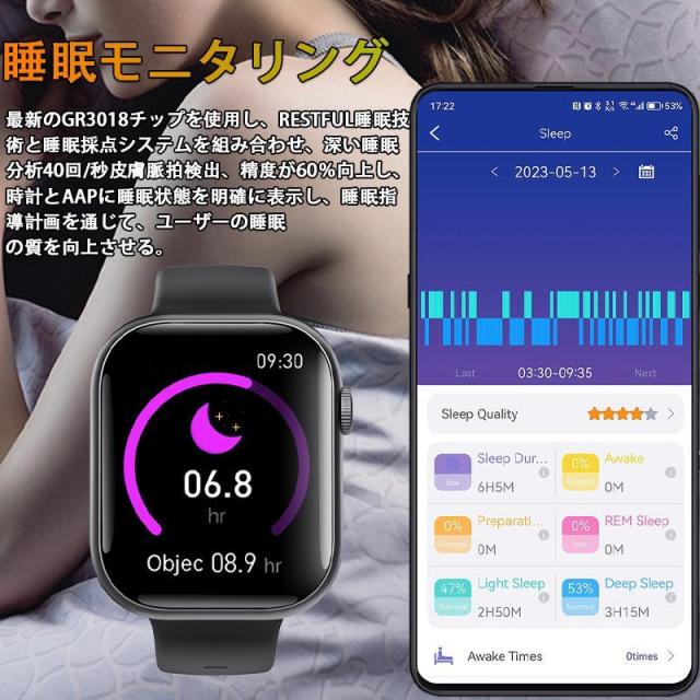 スマートウォッチ  血糖 血圧位置づける 2.1in大画面 電話を掛ける役立つこと付き添い人 血中O 心臓の鼓動数 お休み保護すること 運動すること流行り物  男女兼用 差し上げ物