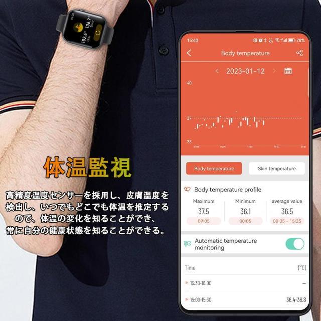 スマートウォッチ  血糖 血圧位置づける 2.1in大画面 電話を掛ける役立つこと付き添い人 血中O 心臓の鼓動数 お休み保護すること 運動すること流行り物  男女兼用 差し上げ物