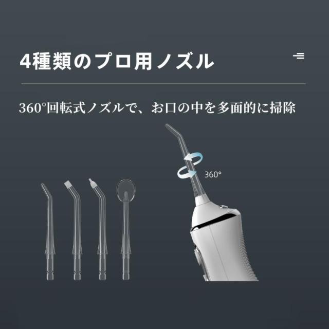 口腔洗浄器 ウォーターピック ジェットウォッシャー 口腔洗浄機 5つ 