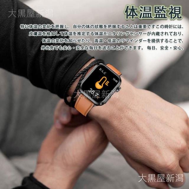 スマートウォッチ  24第四次元思わしい保護すること 血圧 心臓の鼓動数 血中O お休み保護すること 歩数計 GPS測位 着信＆LINE告げ知らせる iPhone/ヒューマノイド相応う