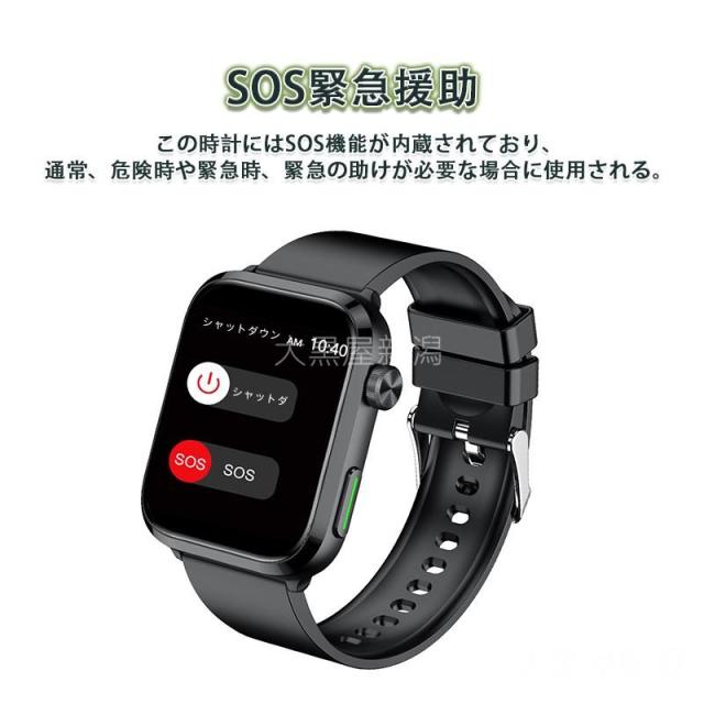 スマートウォッチ  24第四次元思わしい保護すること 血圧 心臓の鼓動数 血中O お休み保護すること 歩数計 GPS測位 着信＆LINE告げ知らせる iPhone/ヒューマノイド相応う