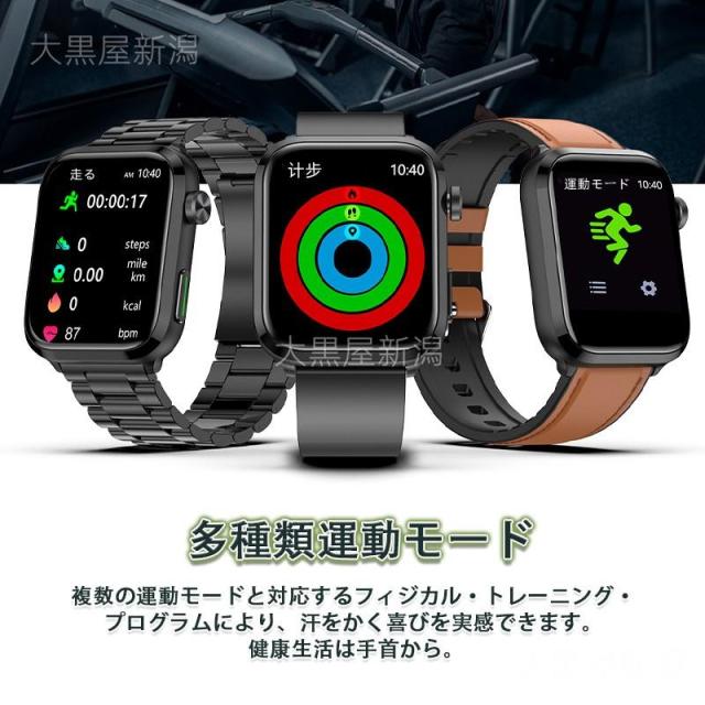 スマートウォッチ  24第四次元思わしい保護すること 血圧 心臓の鼓動数 血中O お休み保護すること 歩数計 GPS測位 着信＆LINE告げ知らせる iPhone/ヒューマノイド相応う