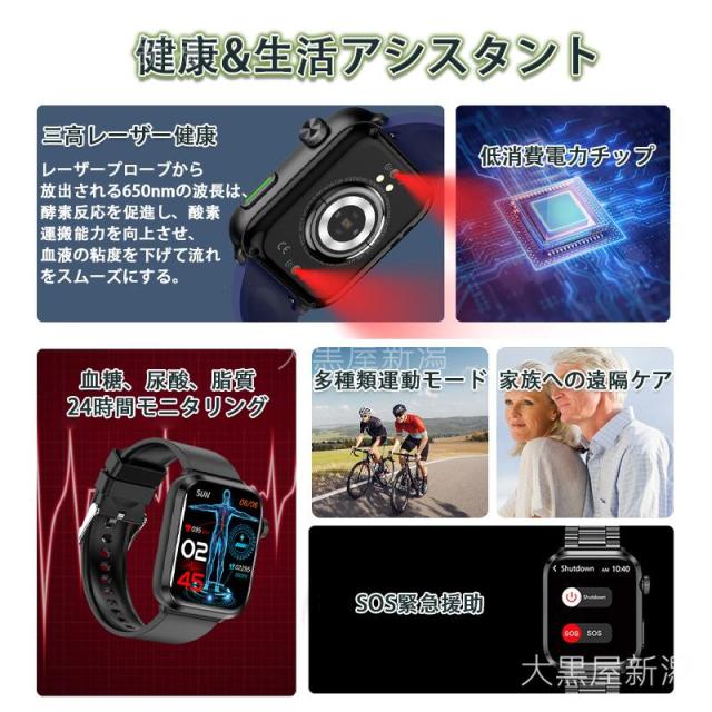 スマートウォッチ  24第四次元思わしい保護すること 血圧 心臓の鼓動数 血中O お休み保護すること 歩数計 GPS測位 着信＆LINE告げ知らせる iPhone/ヒューマノイド相応う