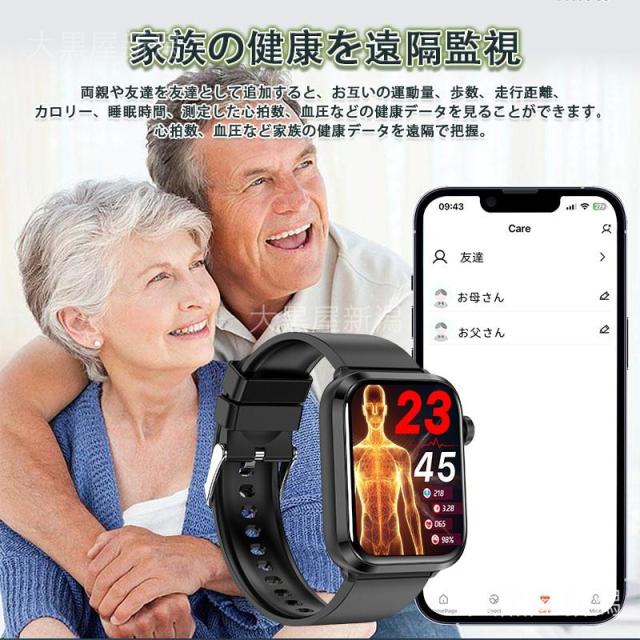 スマートウォッチ  24第四次元思わしい保護すること 血圧 心臓の鼓動数 血中O お休み保護すること 歩数計 GPS測位 着信＆LINE告げ知らせる iPhone/ヒューマノイド相応う