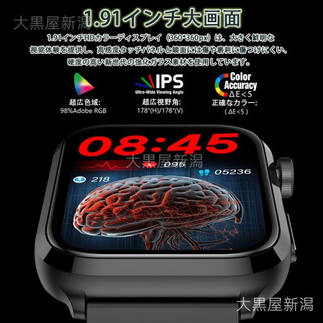 スマートウォッチ  24第四次元思わしい保護すること 血圧 心臓の鼓動数 血中O お休み保護すること 歩数計 GPS測位 着信＆LINE告げ知らせる iPhone/ヒューマノイド相応う