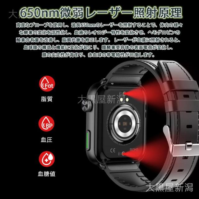 スマートウォッチ  24第四次元思わしい保護すること 血圧 心臓の鼓動数 血中O お休み保護すること 歩数計 GPS測位 着信＆LINE告げ知らせる iPhone/ヒューマノイド相応う