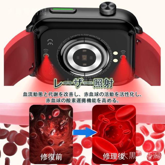 スマートウォッチ  24第四次元思わしい保護すること 血圧 心臓の鼓動数 血中O お休み保護すること 歩数計 GPS測位 着信＆LINE告げ知らせる iPhone/ヒューマノイド相応う