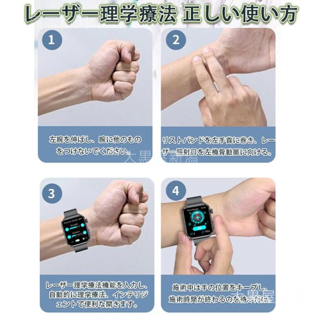 スマートウォッチ  24第四次元思わしい保護すること 血圧 心臓の鼓動数 血中O お休み保護すること 歩数計 GPS測位 着信＆LINE告げ知らせる iPhone/ヒューマノイド相応う