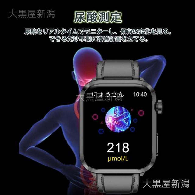 スマートウォッチ  24第四次元思わしい保護すること 血圧 心臓の鼓動数 血中O お休み保護すること 歩数計 GPS測位 着信＆LINE告げ知らせる iPhone/ヒューマノイド相応う