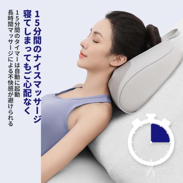 マッサージ枕 多機能マッサージ器 全身 首 足 腰 頚椎 腹 タイマー 肩こり マッサージ機 小型 電熱 コンパクト ネックマッサージャー 軽量_10