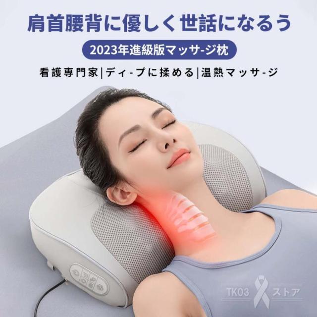 マッサージ枕 多機能マッサージ器 全身 首 足 腰 頚椎 腹 タイマー 肩こり マッサージ機 小型 電熱 コンパクト ネックマッサージャー 軽量_1