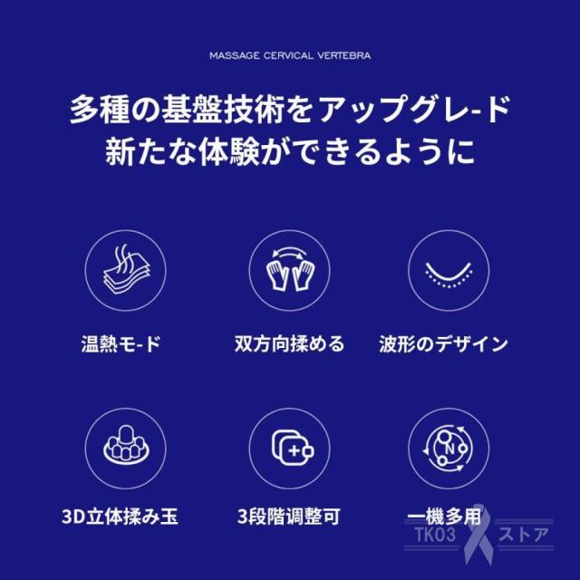 マッサージ枕 多機能マッサージ器 全身 首 足 腰 頚椎 腹 タイマー 肩こり マッサージ機 小型 電熱 コンパクト ネックマッサージャー 軽量_2