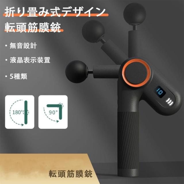 マッサージ器 マッサージガン 筋膜リリース マッサージ機 usb 充電式 小型 電動 10レベル調節可能 全身ケア 軽量 腰 足 肩こり 男女兼用