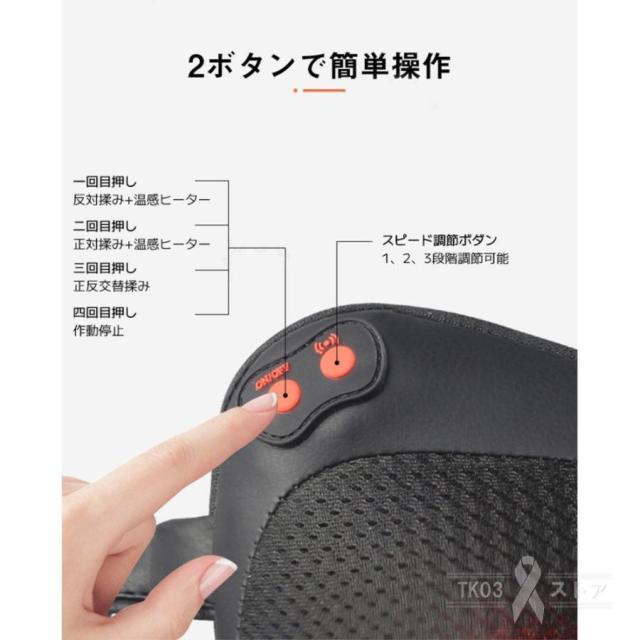 マッサージ器 多機能マッサージ枕 頸椎マッサージャー 肩こり 全身 腰 背中 首マッサージ機 ネックマッサージャー 車載 家庭用 マッサージ ギフト 敬老の日_11