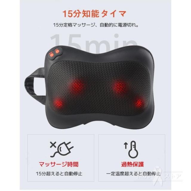 マッサージ器 多機能マッサージ枕 頸椎マッサージャー 肩こり 全身 腰 背中 首マッサージ機 ネックマッサージャー 車載 家庭用 マッサージ ギフト 敬老の日_12