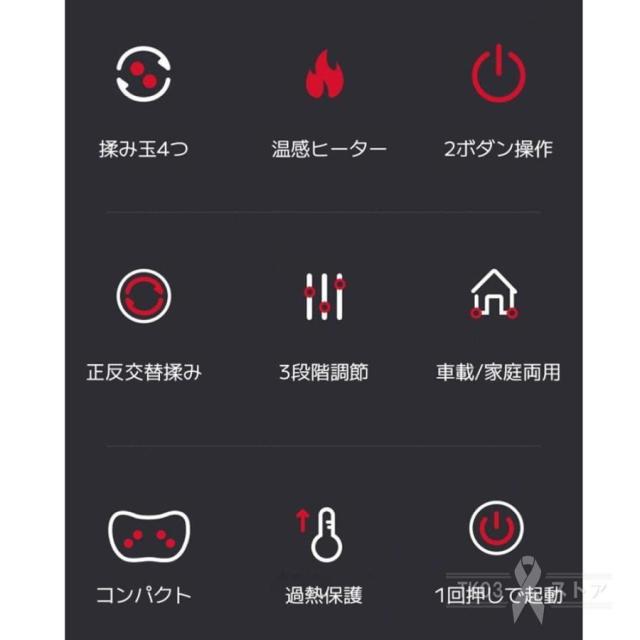 マッサージ器 多機能マッサージ枕 頸椎マッサージャー 肩こり 全身 腰 背中 首マッサージ機 ネックマッサージャー 車載 家庭用 マッサージ ギフト 敬老の日_2