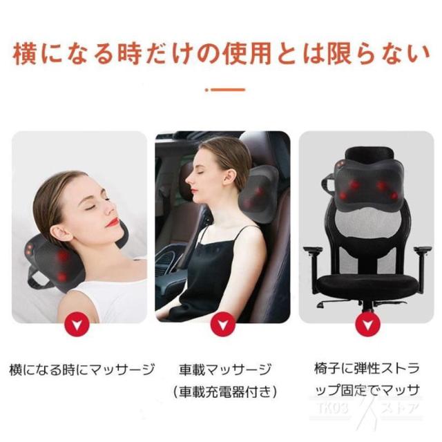 マッサージ器 多機能マッサージ枕 頸椎マッサージャー 肩こり 全身 腰 背中 首マッサージ機 ネックマッサージャー 車載 家庭用 マッサージ ギフト 敬老の日_3