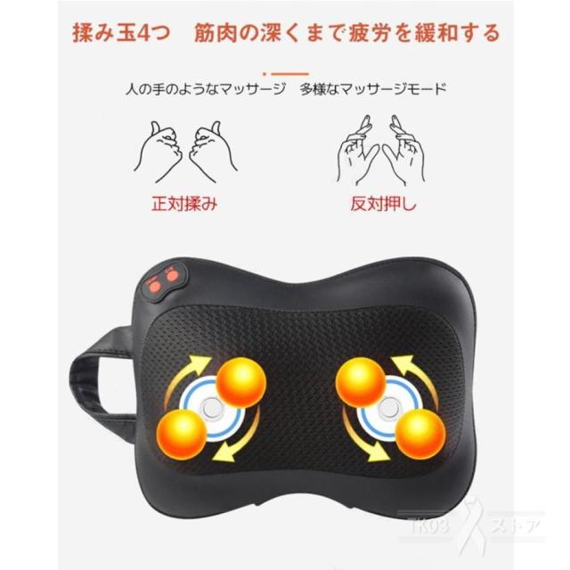 マッサージ器 多機能マッサージ枕 頸椎マッサージャー 肩こり 全身 腰 背中 首マッサージ機 ネックマッサージャー 車載 家庭用 マッサージ ギフト 敬老の日_4