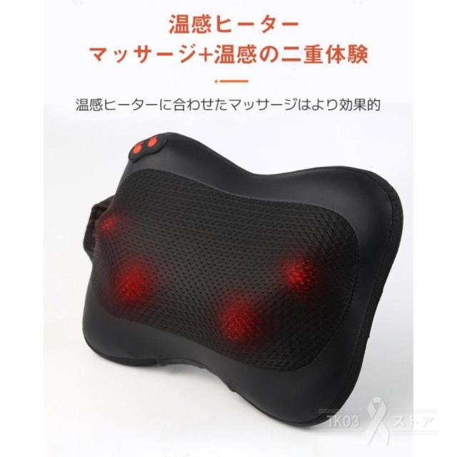 マッサージ器 多機能マッサージ枕 頸椎マッサージャー 肩こり 全身 腰 背中 首マッサージ機 ネックマッサージャー 車載 家庭用 マッサージ ギフト 敬老の日_6