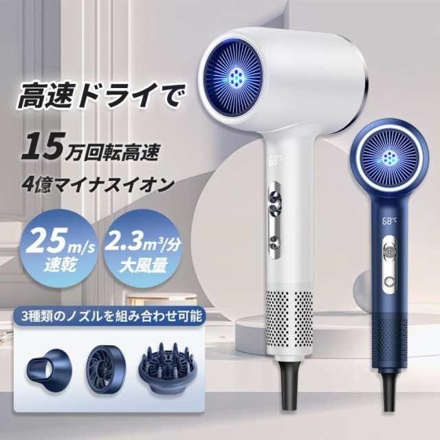 ヘアドライヤー シルバー 2段階風量 3段階温度 ヘアドライヤー シルバー 2段階風量 3段階温度 ヘアードライヤー