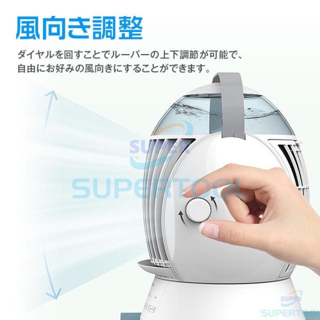 卓上扇風機 扇風機 冷風機 ミスト機能 3段階調節 首振り機能 ミニ扇風機 クーラー 冷風扇 小型 強力 USB給電 500ml大容量タンク_3
