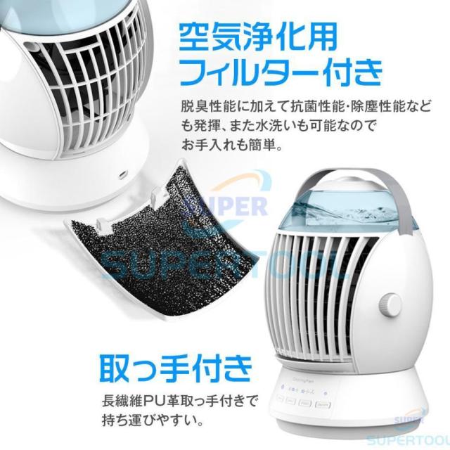 卓上扇風機 扇風機 冷風機 ミスト機能 3段階調節 首振り機能 ミニ扇風機 クーラー 冷風扇 小型 強力 USB給電 500ml大容量タンク_5