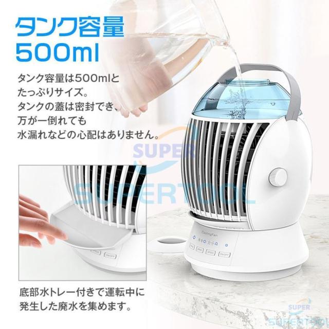 卓上扇風機 扇風機 冷風機 ミスト機能 3段階調節 首振り機能 ミニ扇風機 クーラー 冷風扇 小型 強力 USB給電 500ml大容量タンク_6