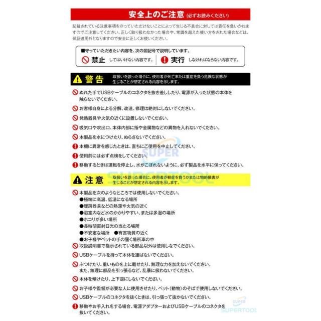 卓上扇風機 扇風機 冷風機 ミスト機能 3段階調節 首振り機能 ミニ扇風機 クーラー 冷風扇 小型 強力 USB給電 500ml大容量タンク_9