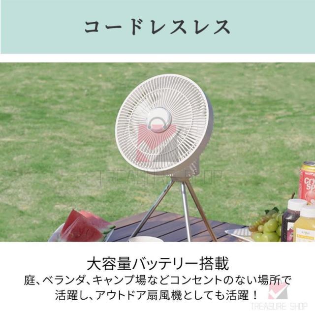 扇風機 卓上扇風機 リモコン付き 充電式 切タイマー LED アウトドア 3段階風量 キャンプ アウトドア ポータブル 省エネ 吊り下げ 壁掛け 調光 タイマー機能付き