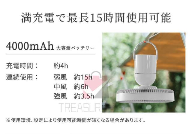 扇風機 卓上扇風機 リモコン付き 充電式 切タイマー LED アウトドア 3段階風量 キャンプ アウトドア ポータブル 省エネ 吊り下げ 壁掛け 調光 タイマー機能付き