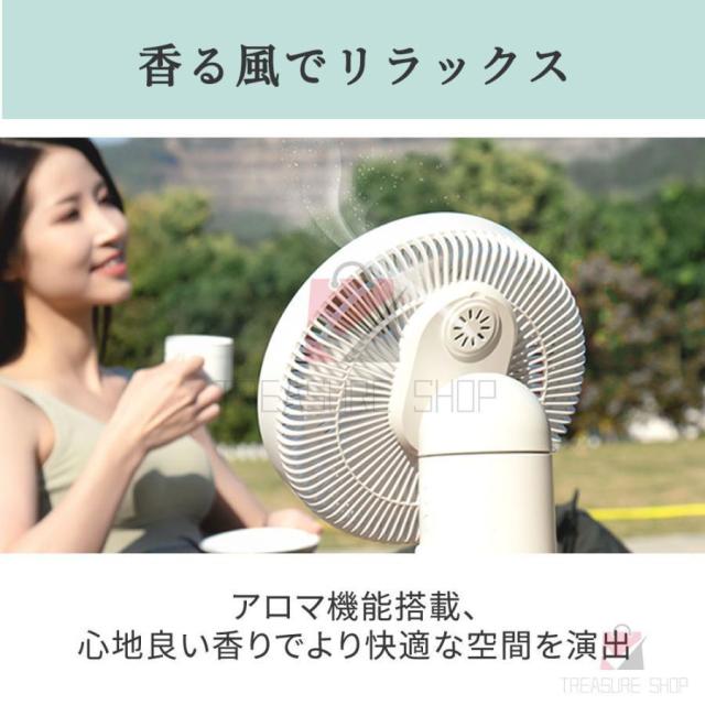 扇風機 卓上扇風機 リモコン付き 充電式 切タイマー LED アウトドア 3