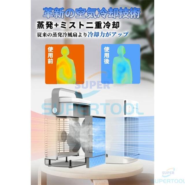 扇風機 卓上扇風機 小型 おしゃれ 携帯扇風機 小型冷風扇 扇風機 卓上 USB 静音 強風 ミニ アウトドア タンク コンパクト冷風機 2026最新_10