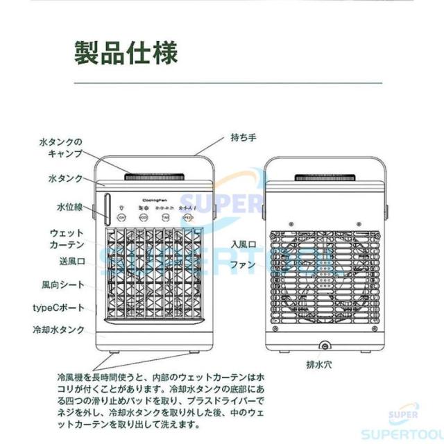 扇風機 卓上扇風機 小型 おしゃれ 携帯扇風機 小型冷風扇 扇風機 卓上 USB 静音 強風 ミニ アウトドア タンク コンパクト冷風機 2026最新_16