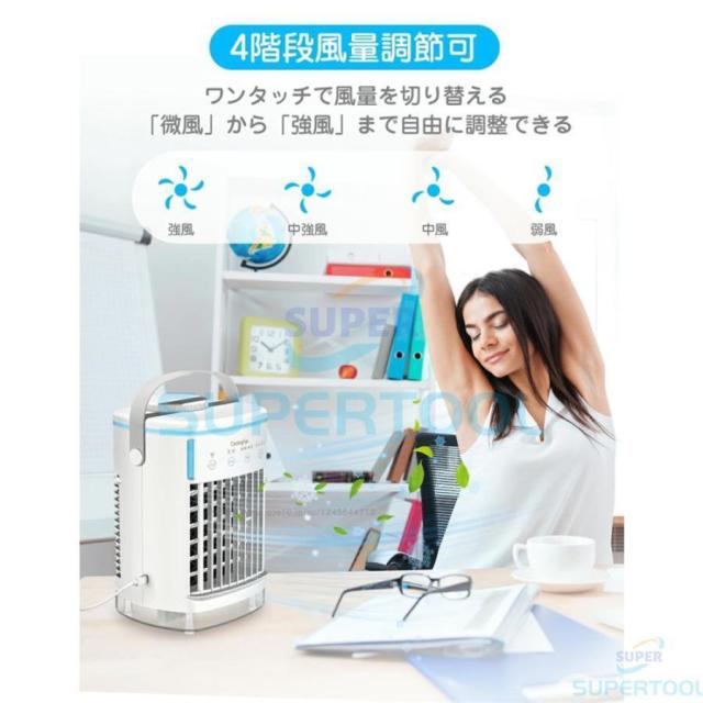 扇風機 卓上扇風機 小型 おしゃれ 携帯扇風機 小型冷風扇 扇風機 卓上 USB 静音 強風 ミニ アウトドア タンク コンパクト冷風機 2026最新_4
