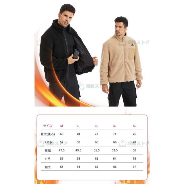 2025年最新版 電熱ジャケット 長袖 電熱ジャケット 電熱ウェア