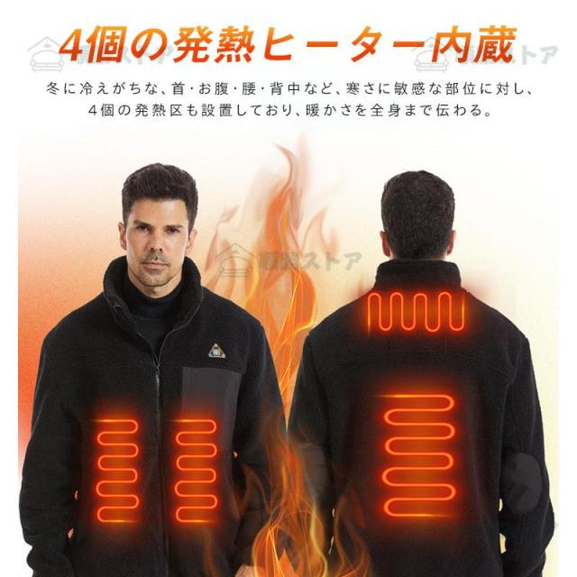 2025年最新版 電熱ジャケット 長袖 電熱ジャケット 電熱ウェア