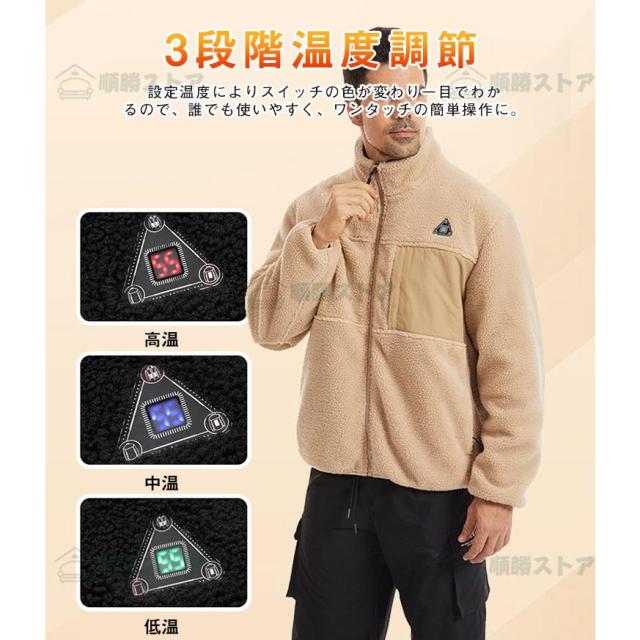 2025年最新版 電熱ジャケット 長袖 電熱ジャケット 電熱ウェア