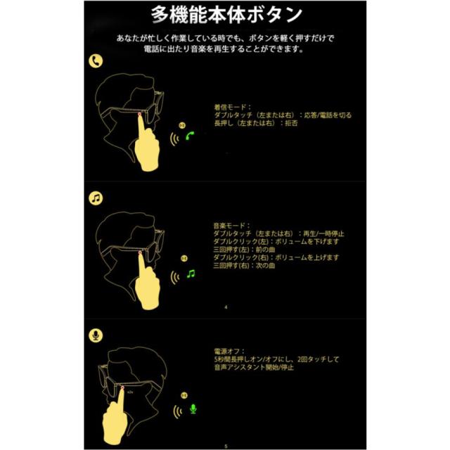 母の日 ワイヤレスオーディオサングラス アウトドア用サングラス