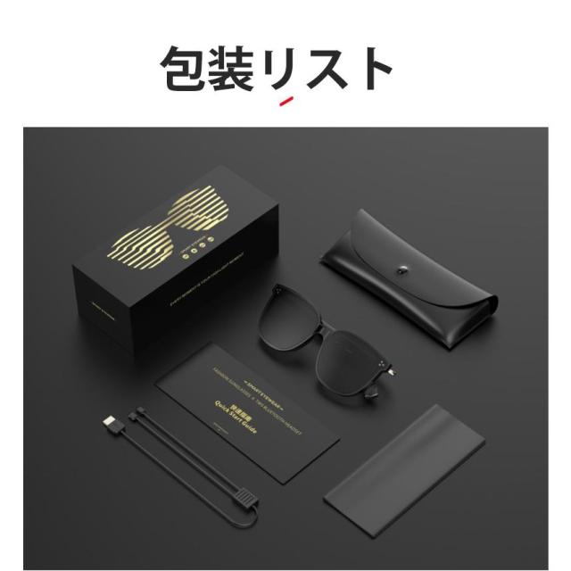 母の日 ワイヤレスオーディオサングラス アウトドア用サングラス