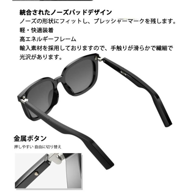 母の日 ワイヤレスオーディオサングラス アウトドア用サングラス