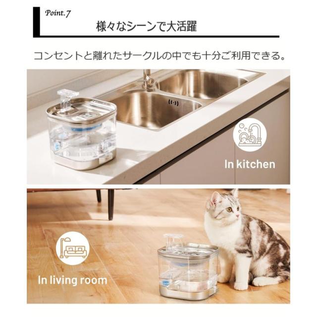 センサー給水器 水飲み器 ペット 自動給水器 コードレス 猫 犬 ステンレス製 超静音 フィルタープレゼント 2L大容量 多頭飼いも対応 洗いやすい ペット 給水機_11