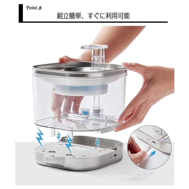 センサー給水器 水飲み器 ペット 自動給水器 コードレス 猫 犬 ステンレス製 超静音 フィルタープレゼント 2L大容量 多頭飼いも対応 洗いやすい ペット 給水機_13