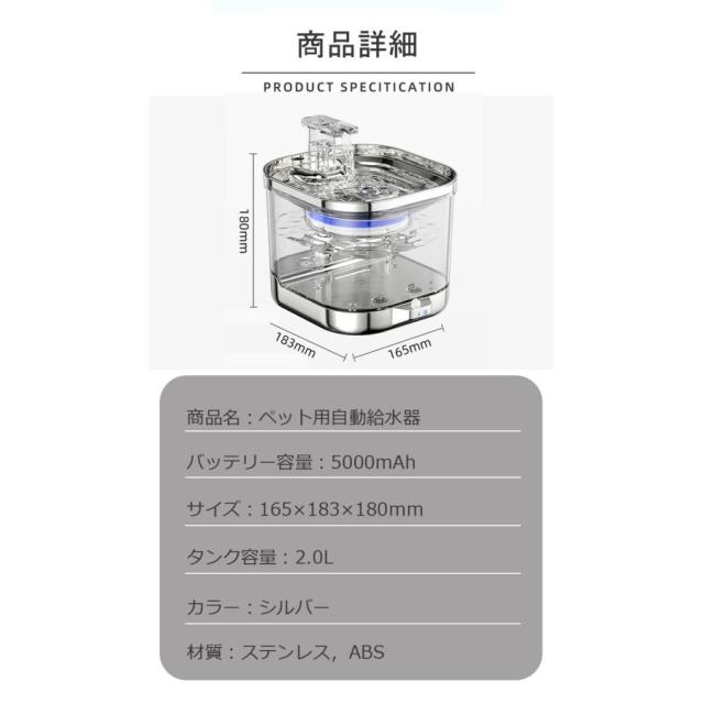 センサー給水器 水飲み器 ペット 自動給水器 コードレス 猫 犬 ステンレス製 超静音 フィルタープレゼント 2L大容量 多頭飼いも対応 洗いやすい ペット 給水機_15