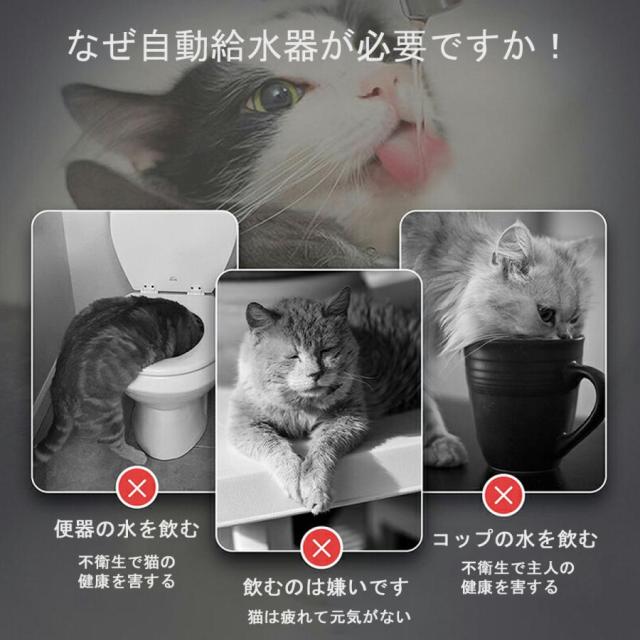 センサー給水器 水飲み器 ペット 自動給水器 コードレス 猫 犬 ステンレス製 超静音 フィルタープレゼント 2L大容量 多頭飼いも対応 洗いやすい ペット 給水機_3
