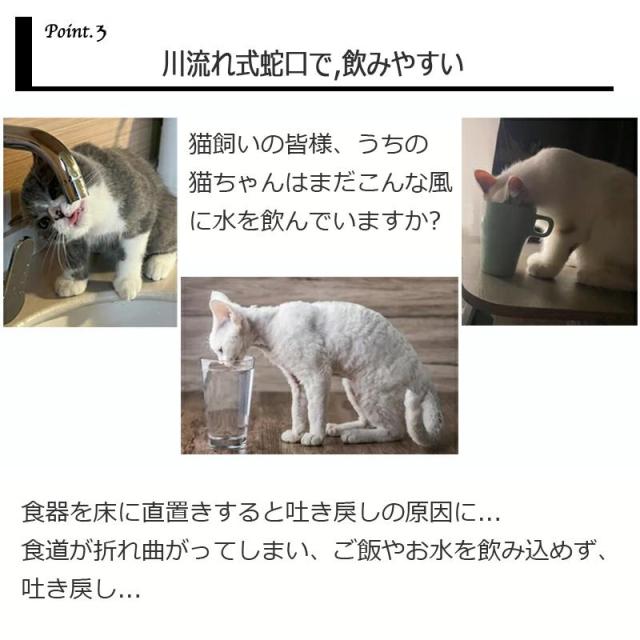 センサー給水器 水飲み器 ペット 自動給水器 コードレス 猫 犬 ステンレス製 超静音 フィルタープレゼント 2L大容量 多頭飼いも対応 洗いやすい ペット 給水機_6