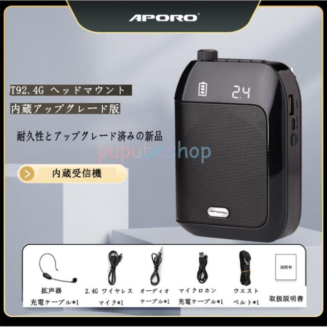 拡声器 ポータブル ハンズフリー ヘッドセット 小型拡声 マイク 付 スピーカー 音楽再生 USB microSD 対応 イベント 会議 屋外 選挙 講演
