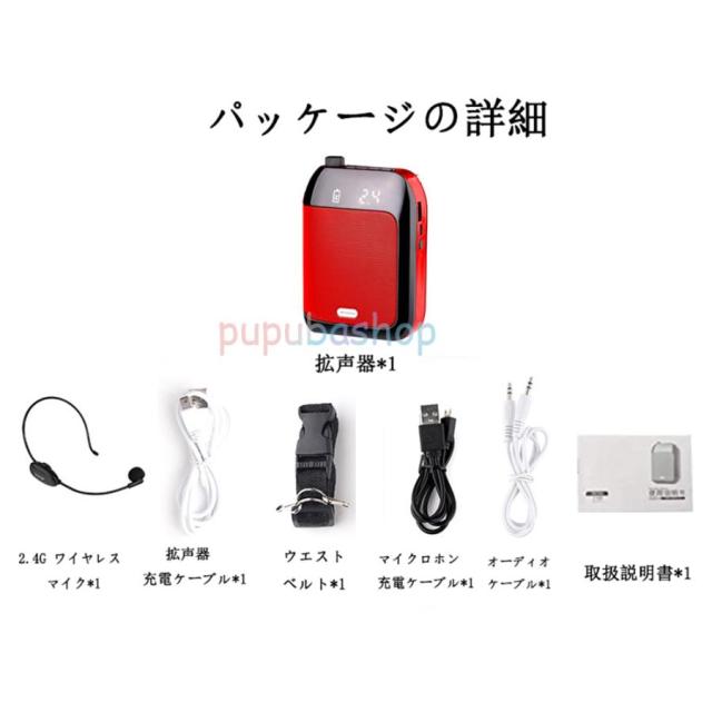 261068 wwinbridge 拡声器 ヘッドセットマイク大音量 Amazon.co.jp