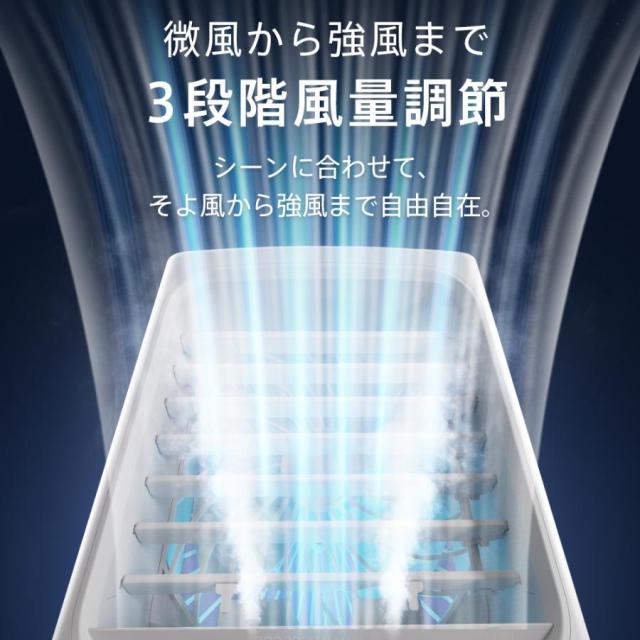 冷風機 -12℃冷却 2段階自動OFF 強力 小型 冷風扇 4WAYデザイン 最大風量 10m/s 3段階風量調整 省エネ 2種類ミストモード 卓上クーラー 1L 大容量タンク USB給電