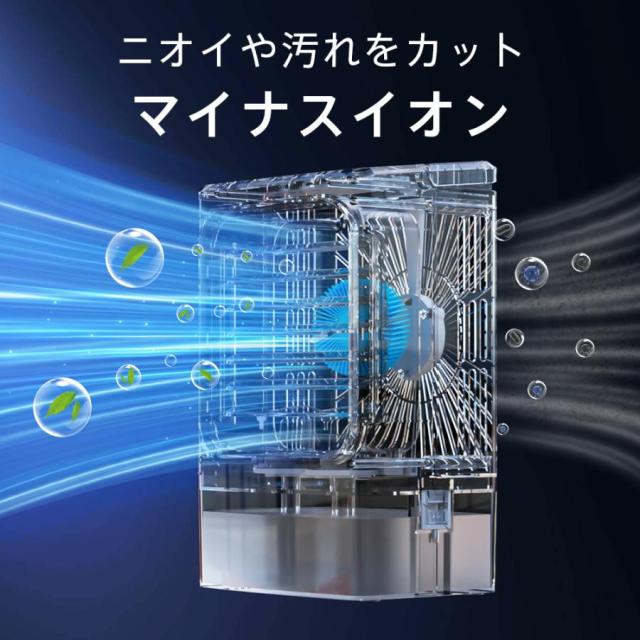 冷風機 -12℃冷却 2段階自動OFF 強力 小型 冷風扇 4WAYデザイン 最大風量 10m/s 3段階風量調整 省エネ 2種類ミストモード 卓上クーラー 1L 大容量タンク USB給電