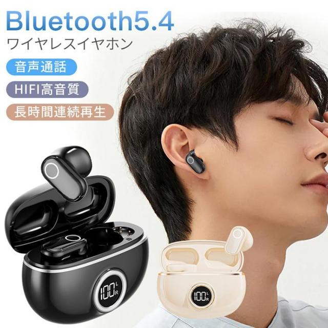 ワイヤレスイヤホン Bluetooth 5.4 イヤホン ワイヤレス iphone 小型 左右分離 高音質 低遅延 ノイズキャンセリング クリア音声通話 スポーツ アウトドアシーン